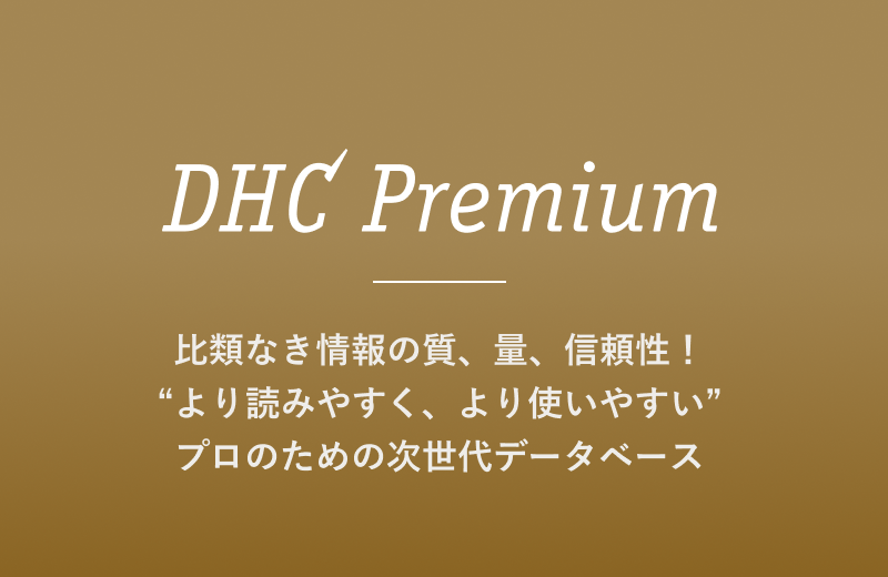コンメンタール消費税法　第一法規 コンメンタール消費税法 第一法規 - メルカリ