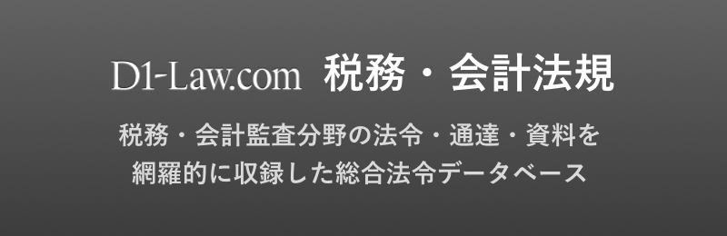NPO法人の会計・税務ガイド 基礎からマスター NPO法人の会計・税務ガイド: 基礎からマスタ- | 中村 元彦 |本